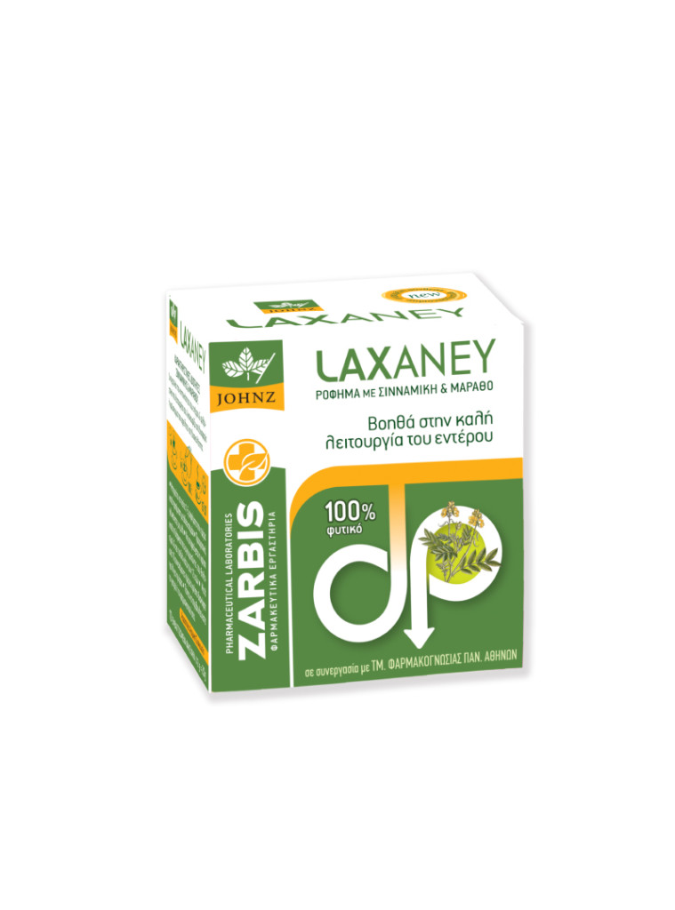 LAXANEY ΣΕ ΕΜΒΑΠΤΙΖΟΜΕΝΑ ΦΑΚΕΛΑΚΙΑ