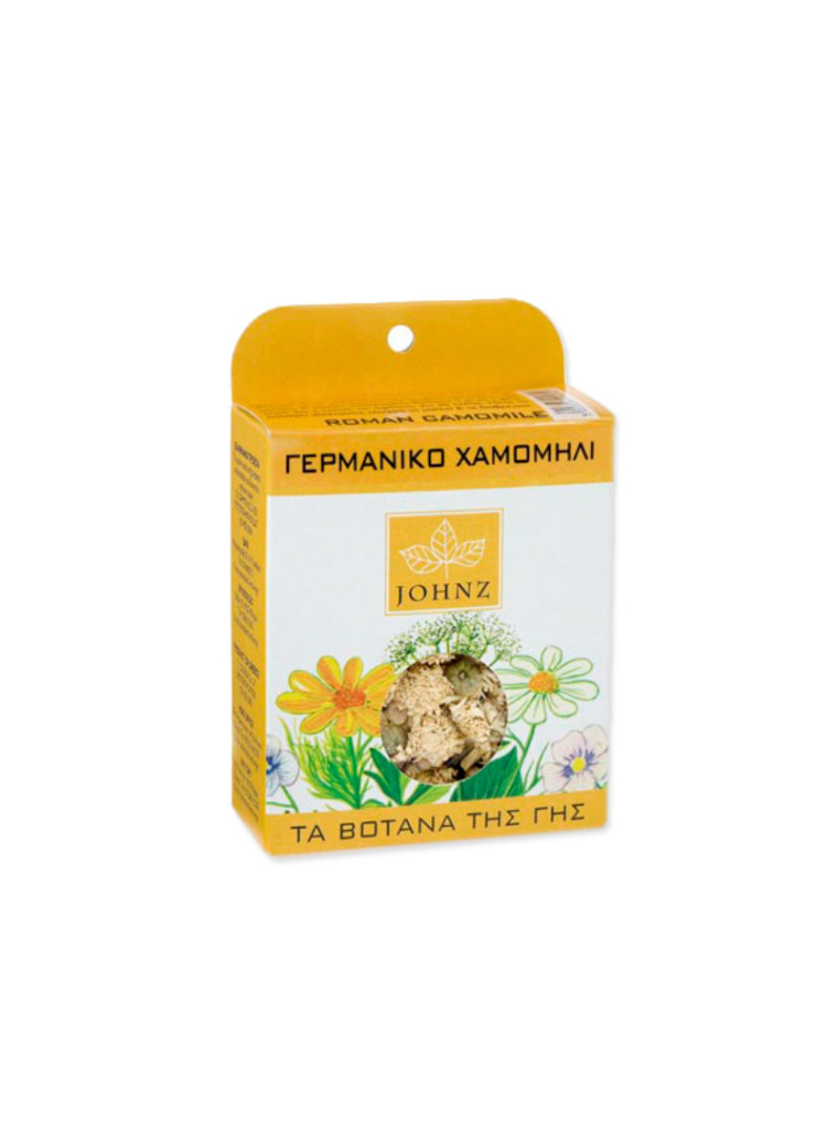 ΓΕΡΜΑΝΙΚΟ ΧΑΜΟΜΗΛΙ ΣΕΛΛΛΟΦΑΝ